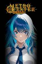 Poster de 9P36DMP74M92
