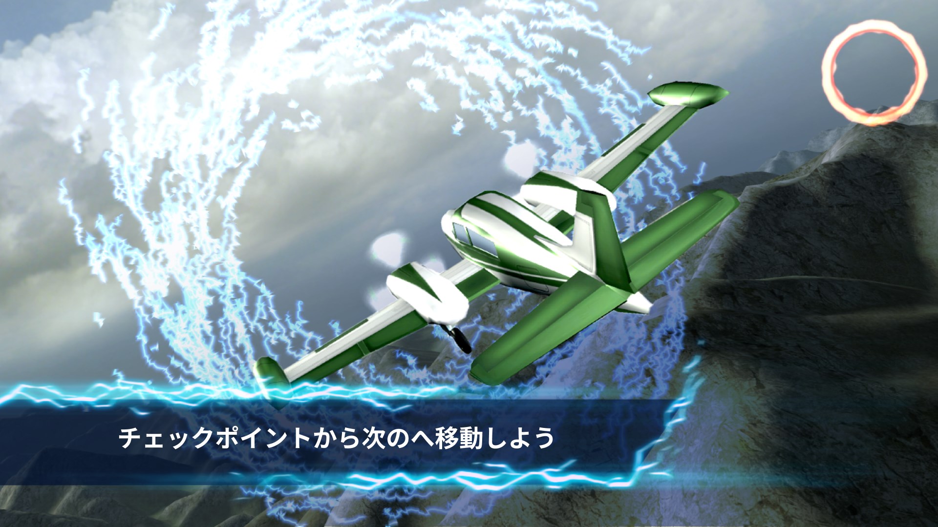 飛行機 フライト シミュレーター 3D：航空機を操縦 - Windows に無料でダウンロードして再生 | Microsoft Store