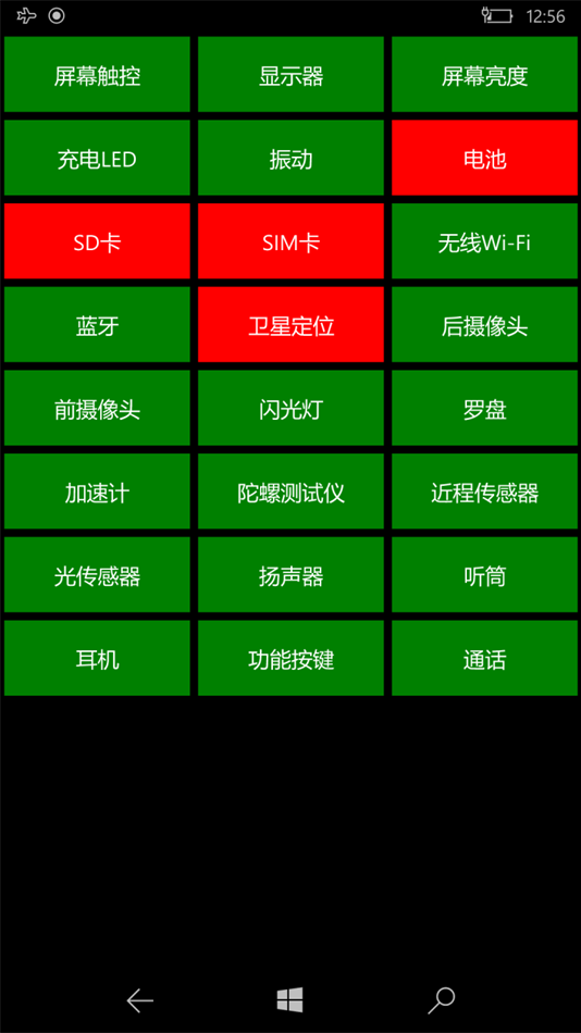 SFT_6071W (Windows) 由: Huizhou TCL Mobile Communication Co.Ltd.