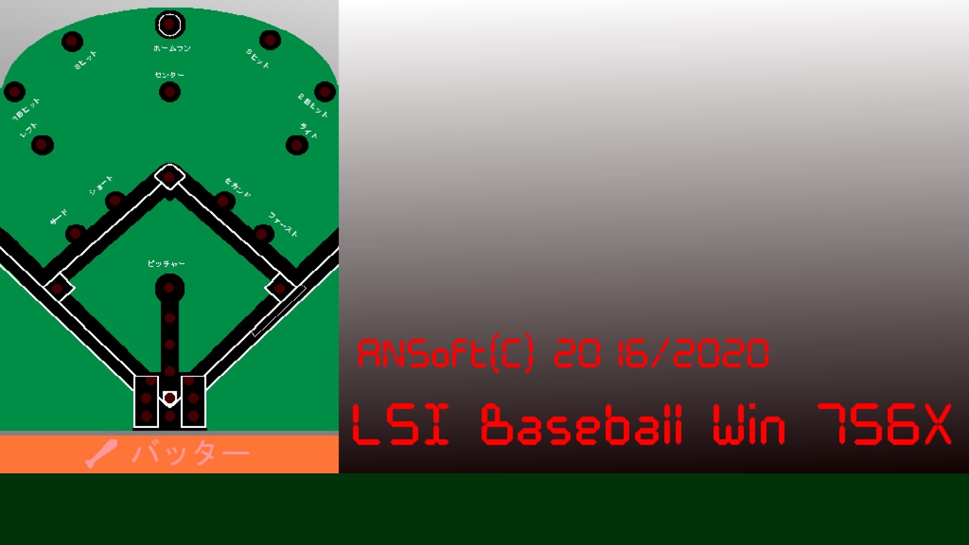 Recevoir Lsi Baseball Win 756 Microsoft Store Fr Ci