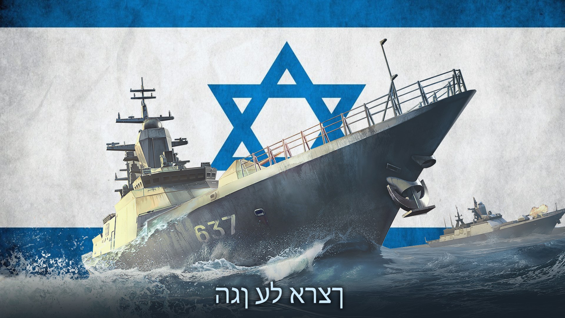 השג את Naval Armada Battleship Simulator Games Microsoft Store