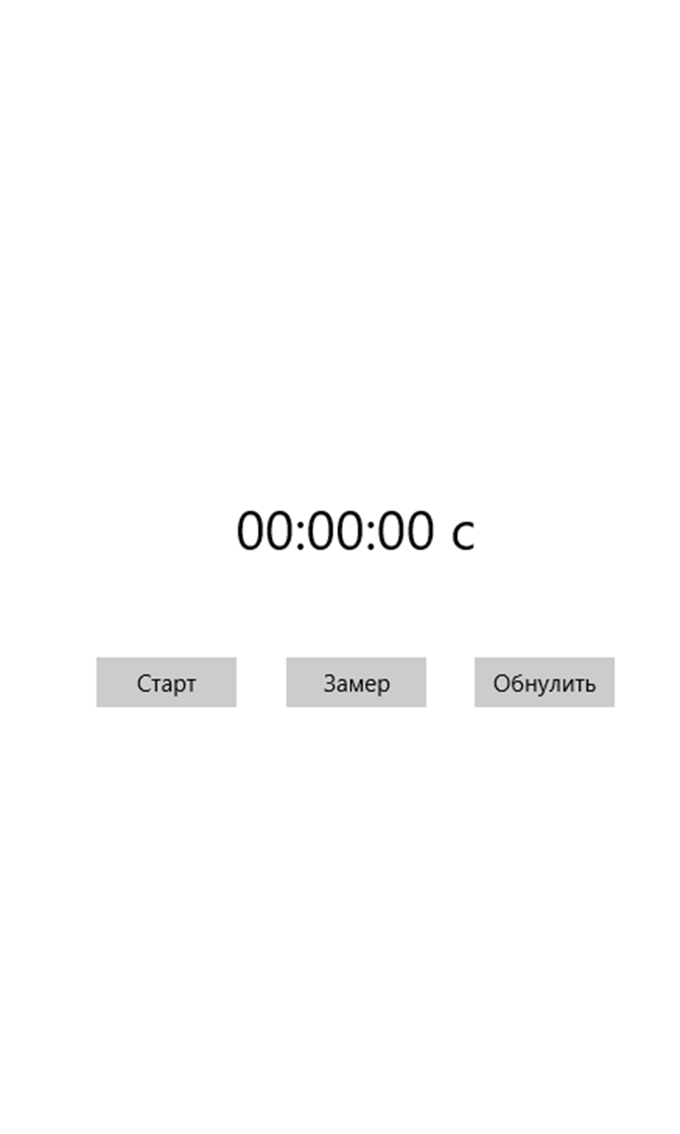 Снимок экрана 1