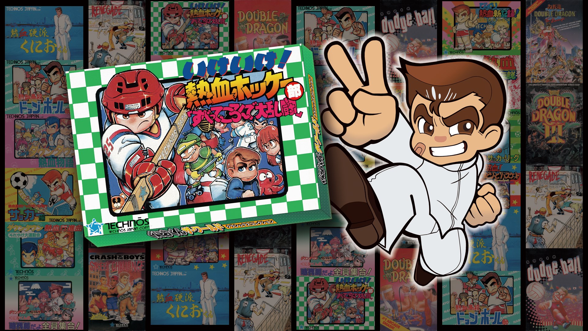 くにおくん ザ ワールド いけいけ 熱血ホッケー部 すべってころんで大乱闘 を購入 Microsoft Store Ja Jp