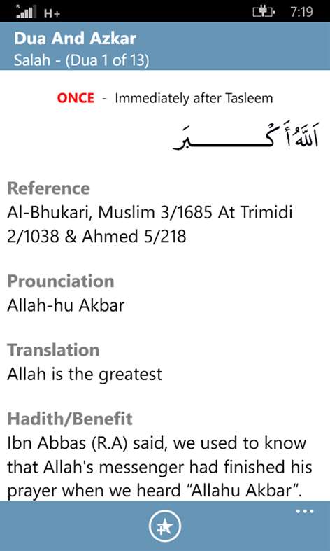 Dua & Azkar Screenshots 2