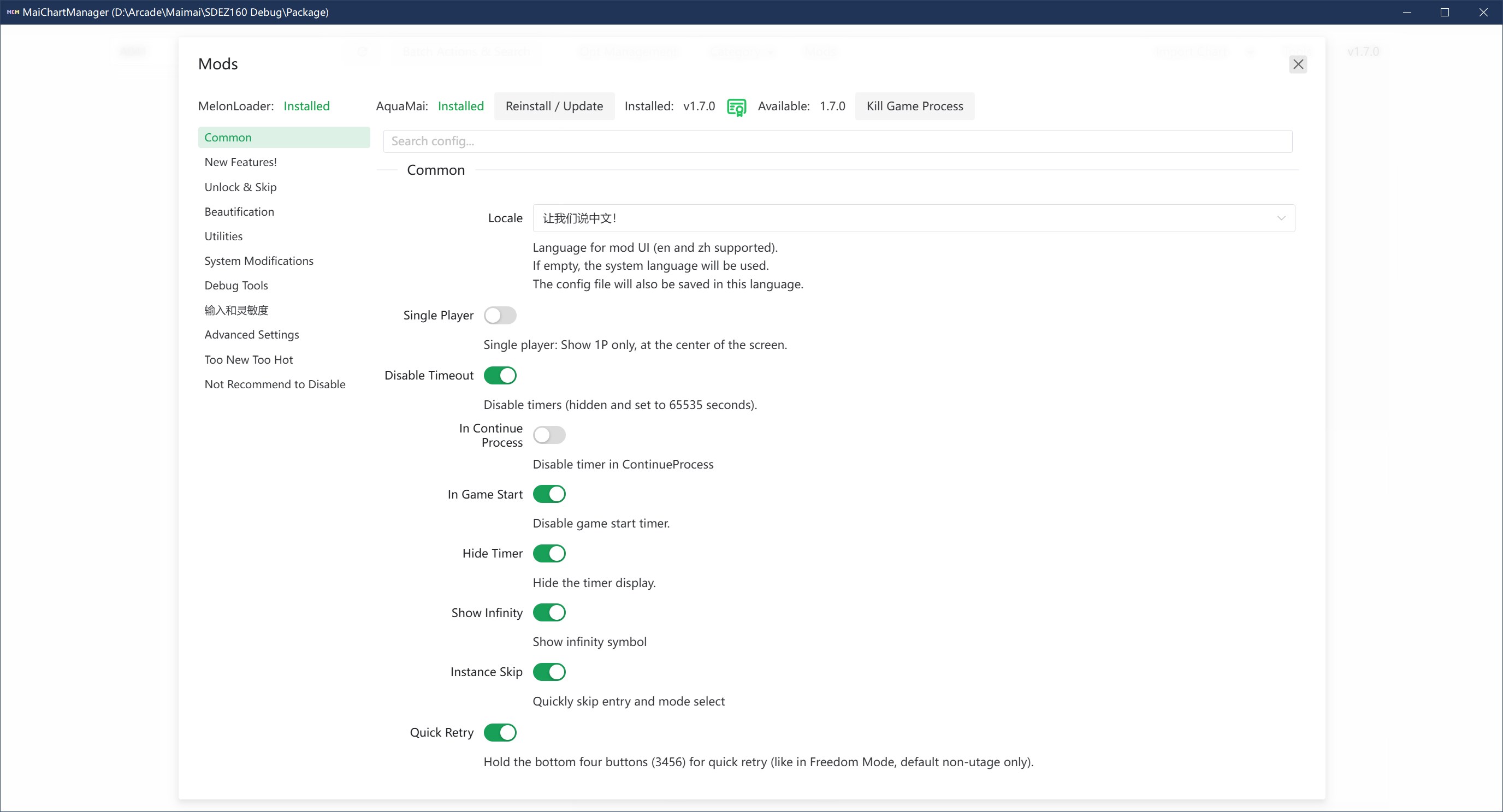 MaiChartManager screenshot