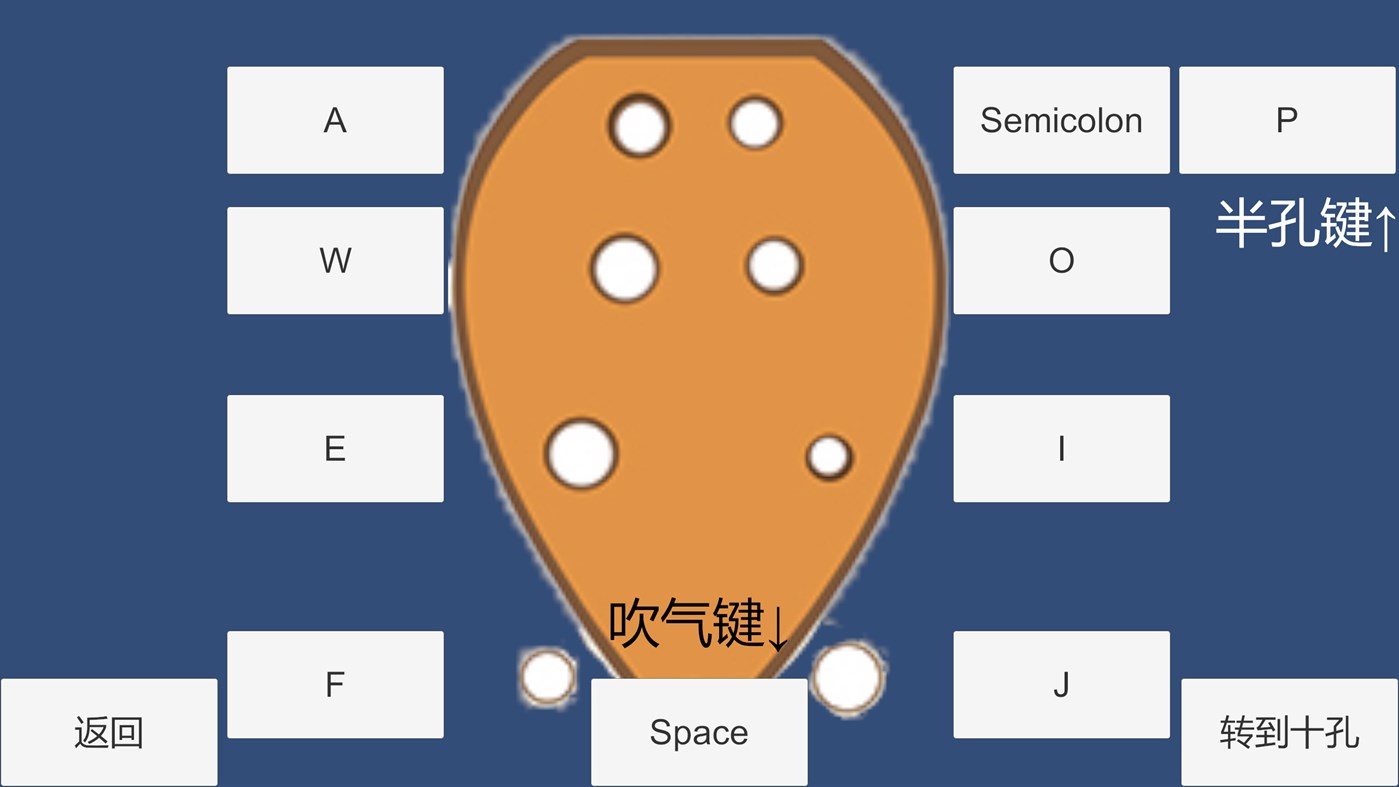 #7. 埙途XunTrail (Windows) Ved: 耳听怒