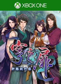Xuan Yuan Sword: The Gate of Firmament