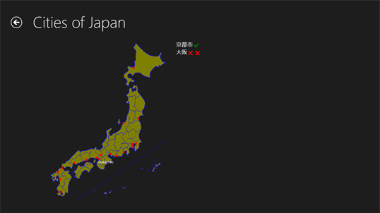 Geo Quiz: Japan screenshot 6