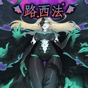 沒有可用的標題