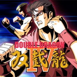 Aperçu Double Dragon 4