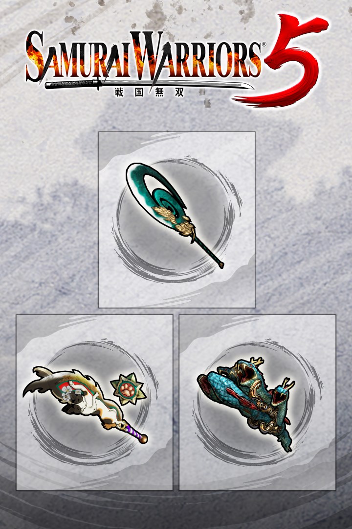 Additional Weapon Set 5 | Xbox | Chiave | Privato