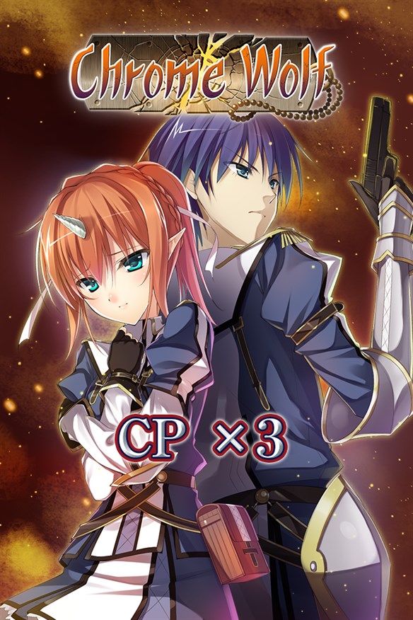 CP x3 - Chrome Wolf