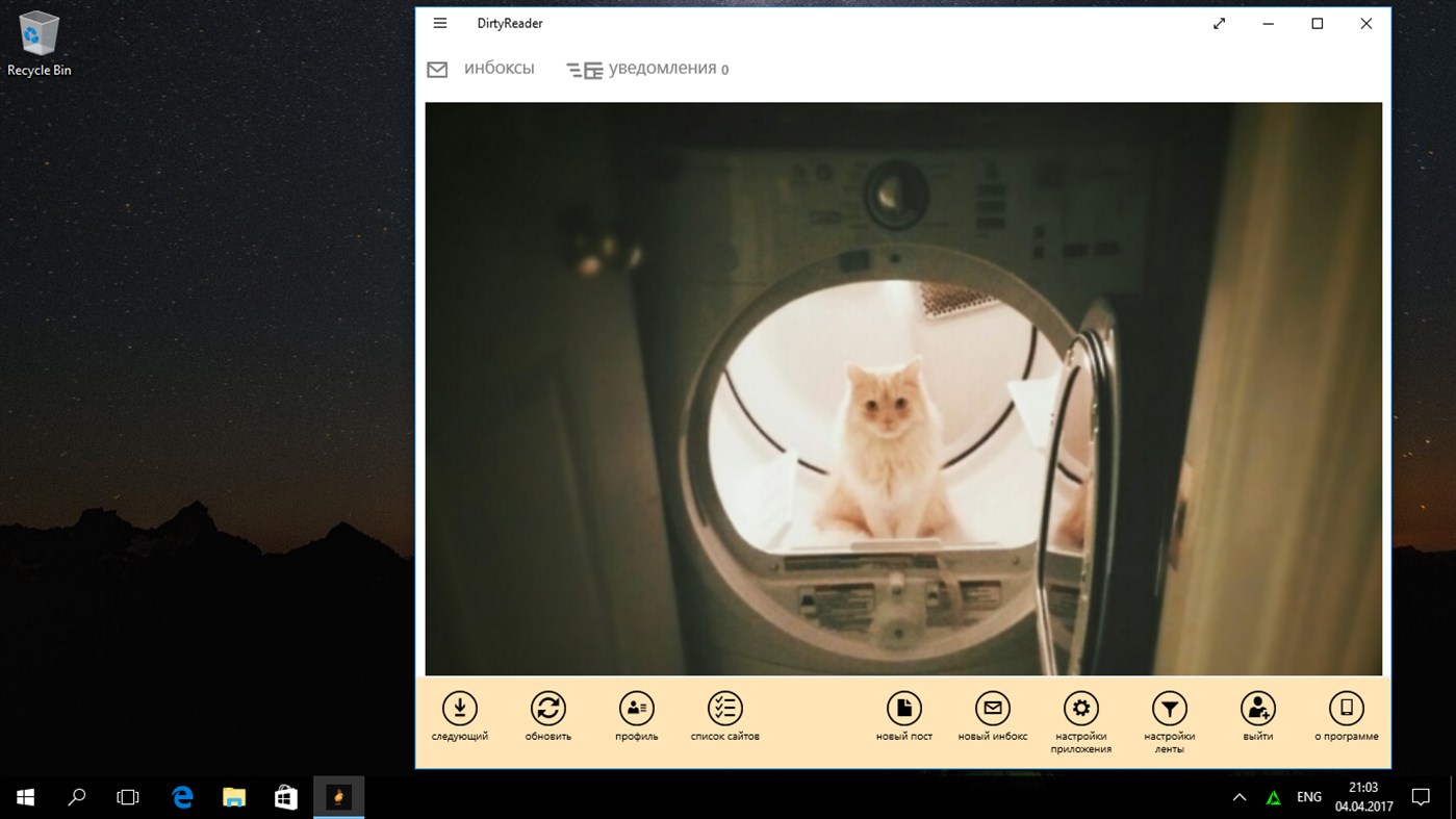 #3. DirtyReader (Windows) Ved: CEZEO software Ltd.