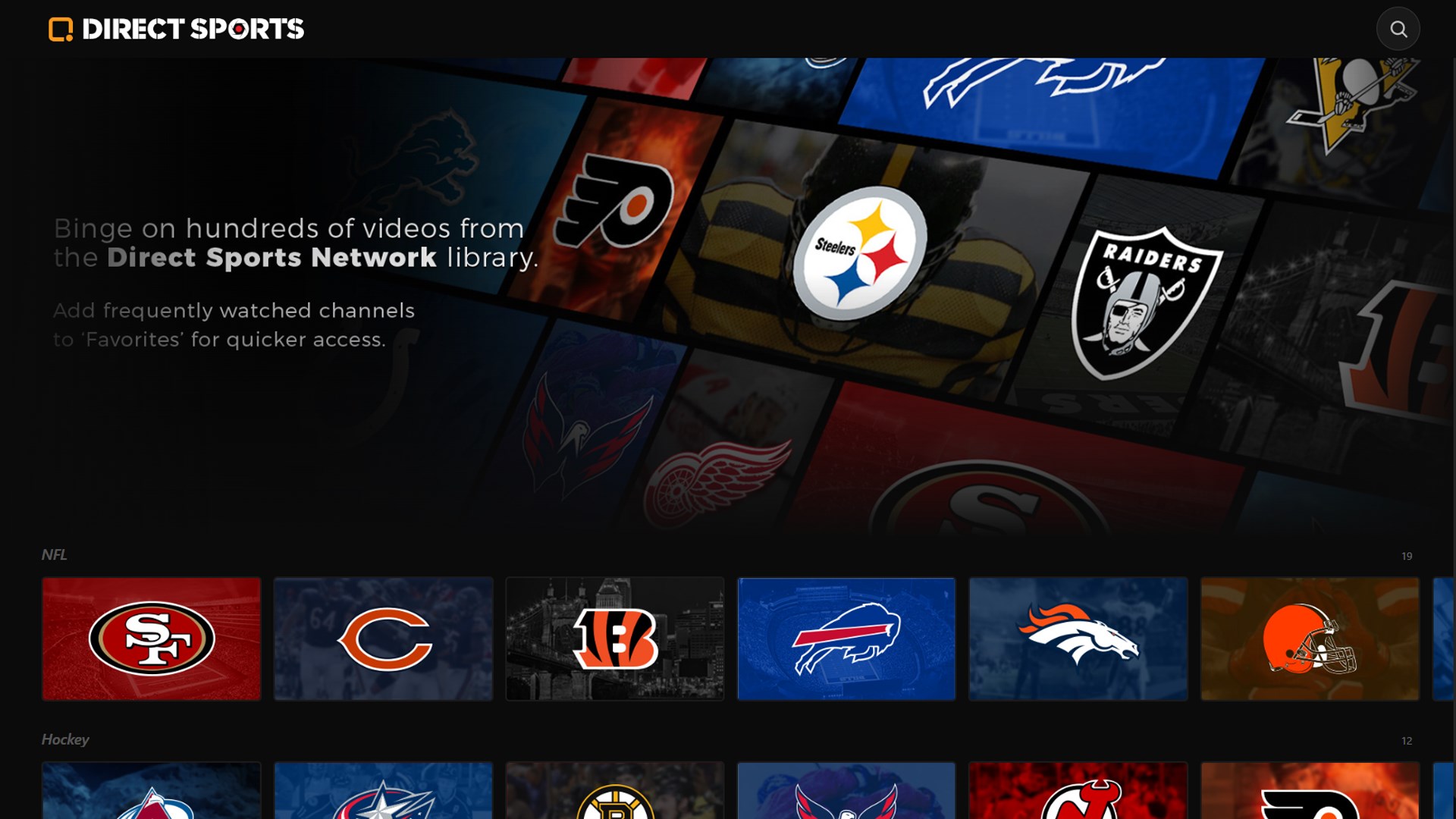 DSN: Direct Sports Network screenshot