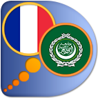 Dictionnaire Arabe Français