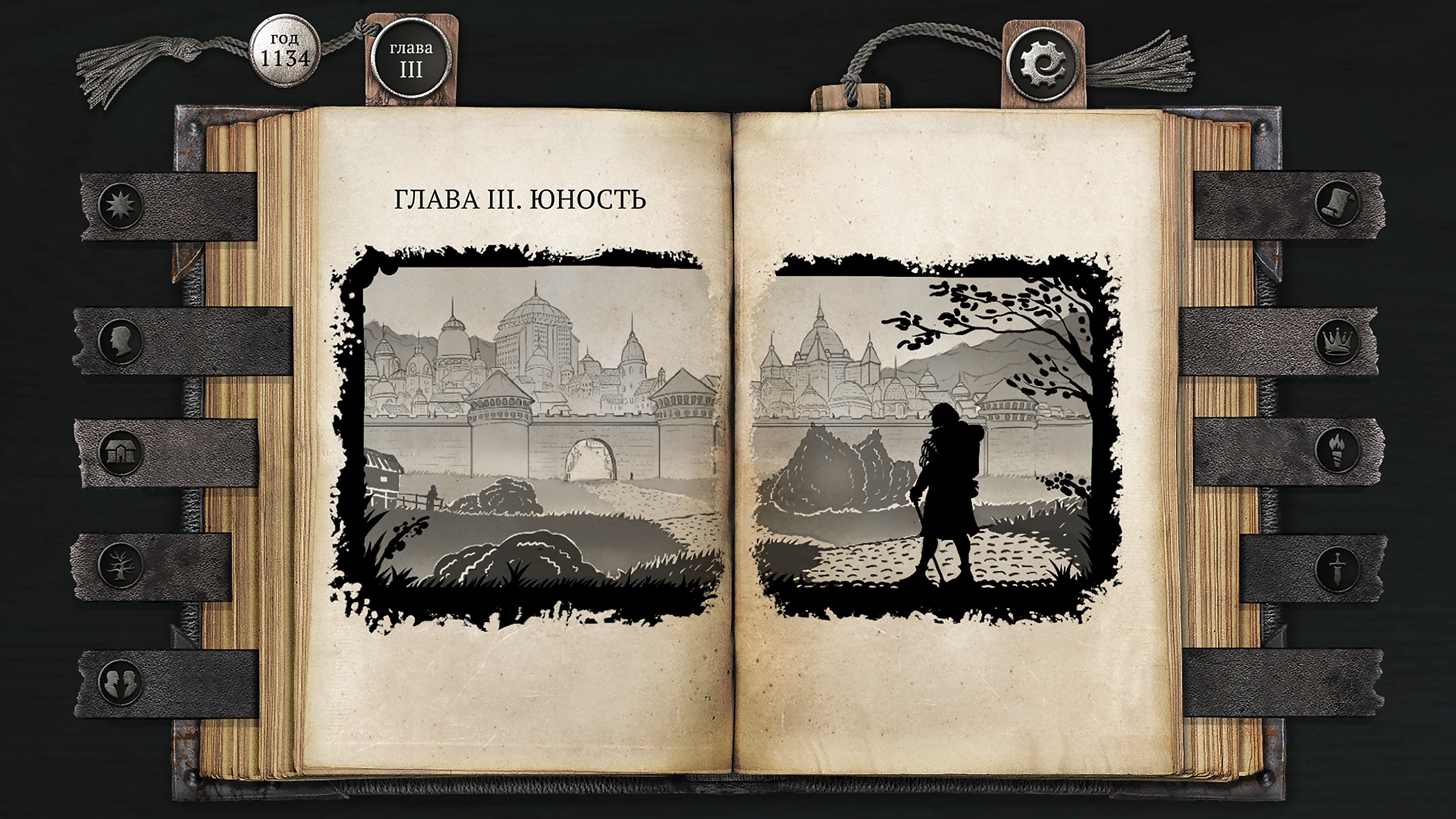 The Life and Suffering of Sir Brante — скриншот 7