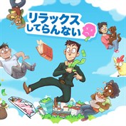 字幕はありません