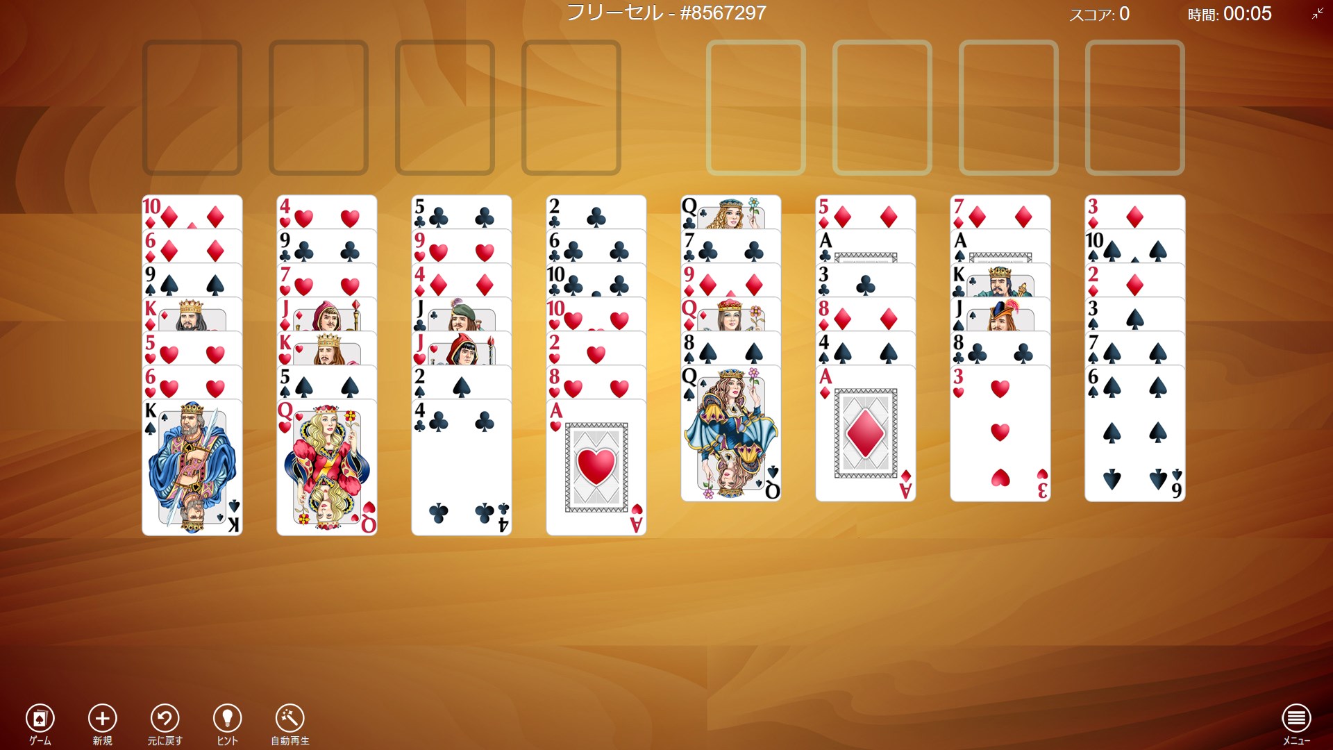 ソリティアコレクション を入手 Microsoft Store Ja Jp