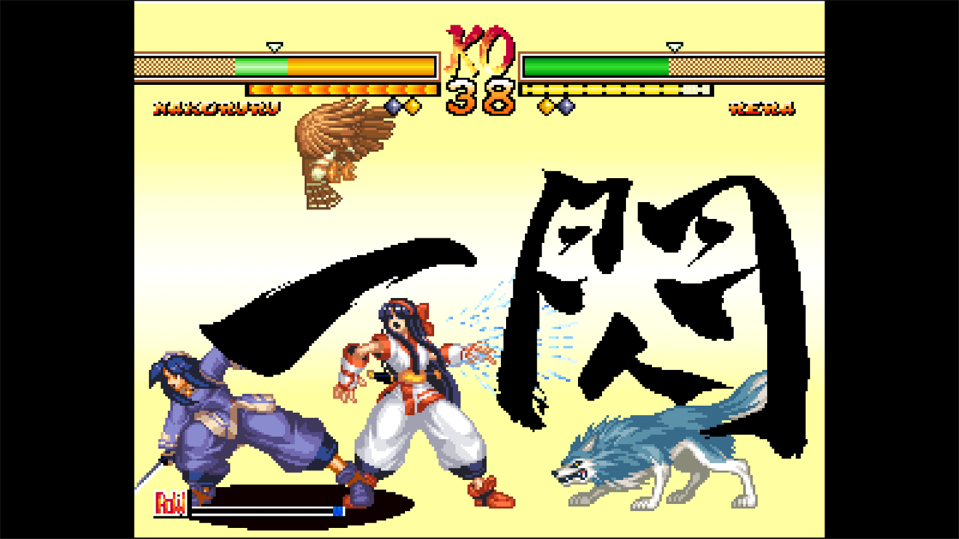 #3. ACA NEOGEO SAMURAI SHODOWN V SPECIAL for Windows (Windows) 由: HAMSTER Corporation