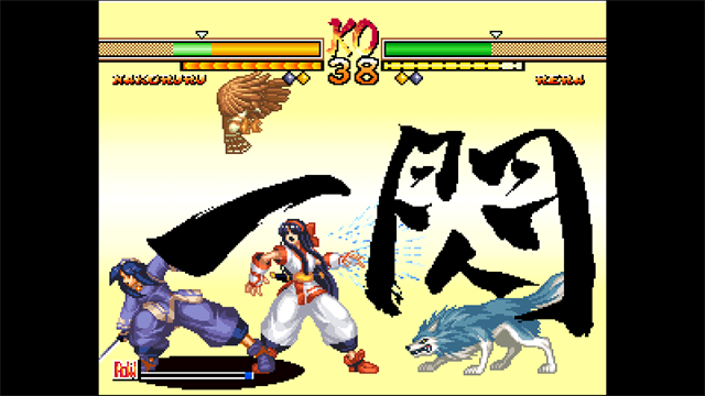 ACA NEOGEO SAMURAI SHODOWN V SPECIAL screenshot 2