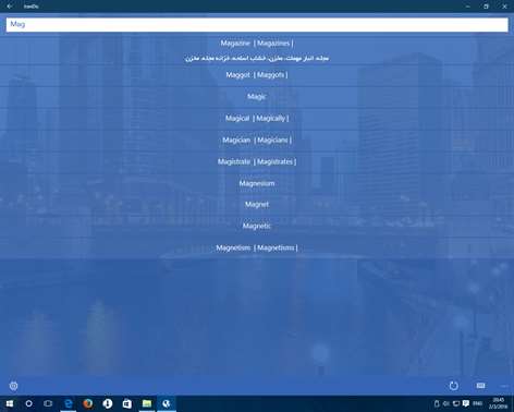 IranDic Screenshots 1