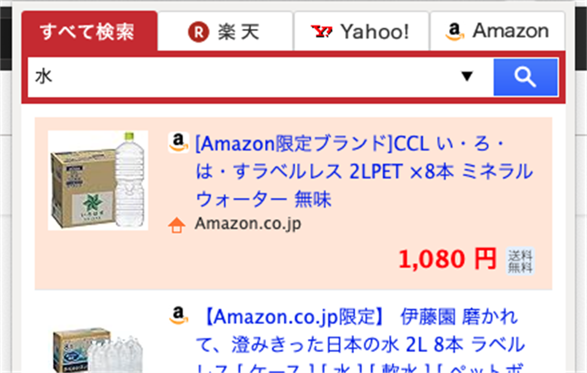 買い物ポケット