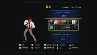 NEOGEO BATTLE COLISEUM screenshot 2