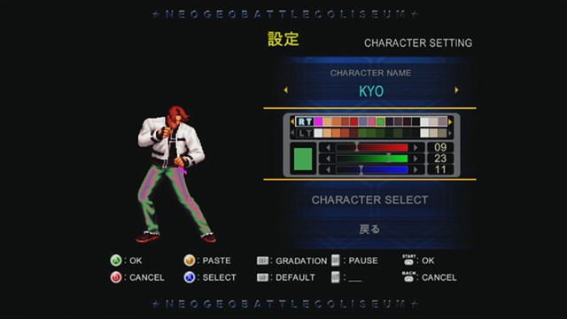 NEOGEO BATTLE COLISEUM screenshot 2