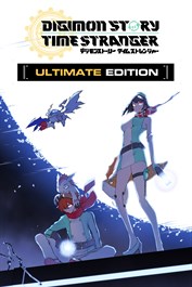 デジモンストーリー タイムストレンジャー アルティメットエディション