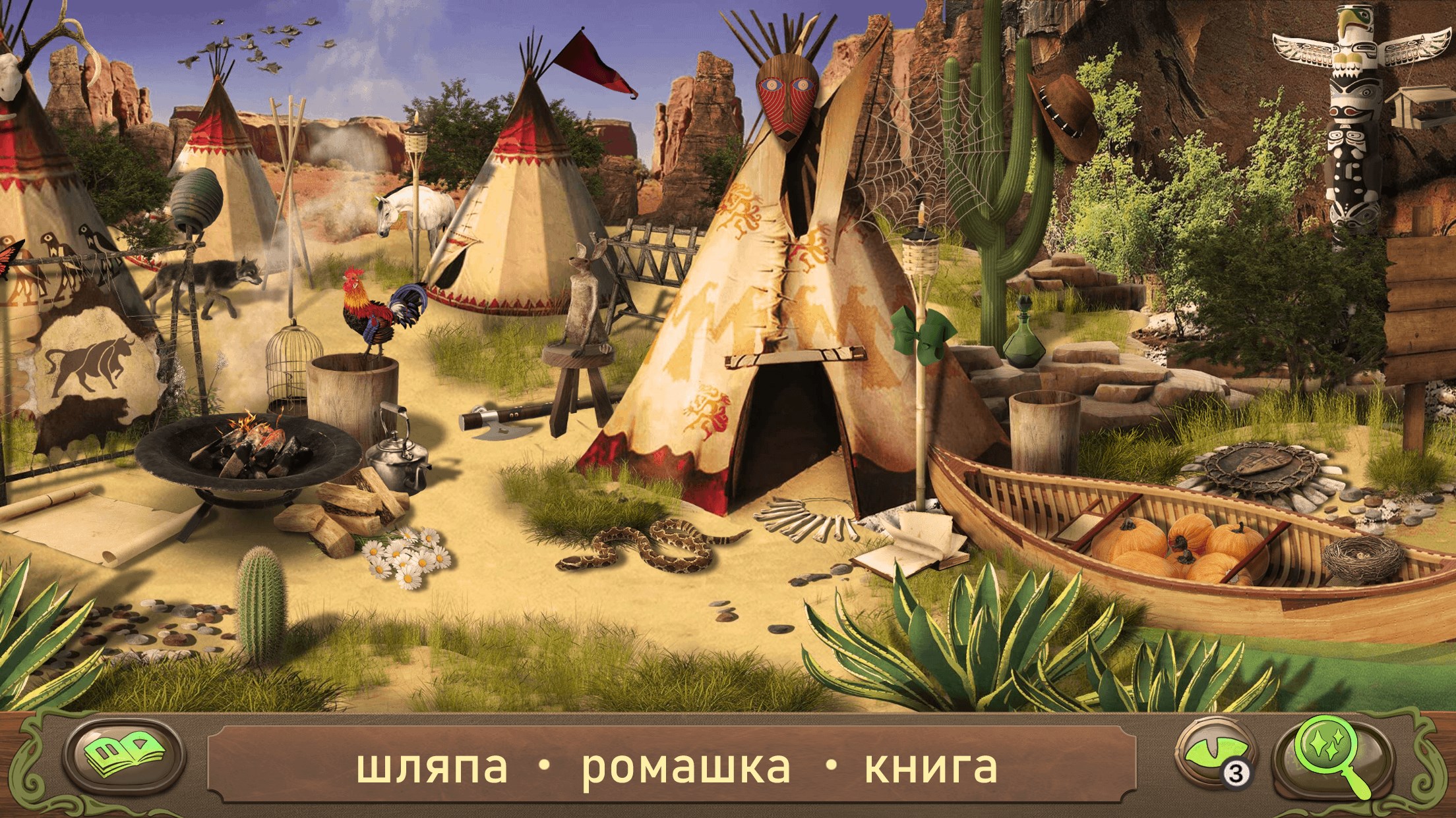 Peter Pan: Hidden Objects — скриншот 14