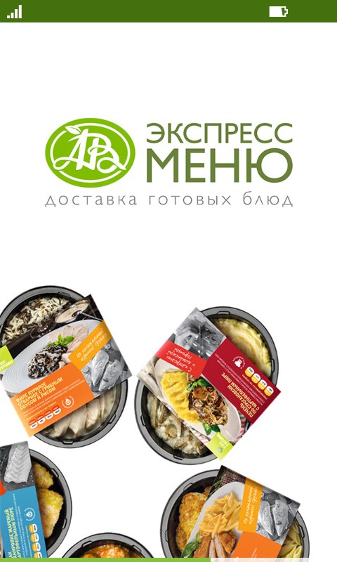 Ав Экспресс Интернет Магазин