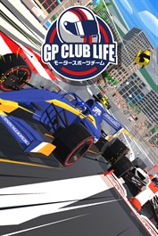 GP Club Life モータースポーツチーム