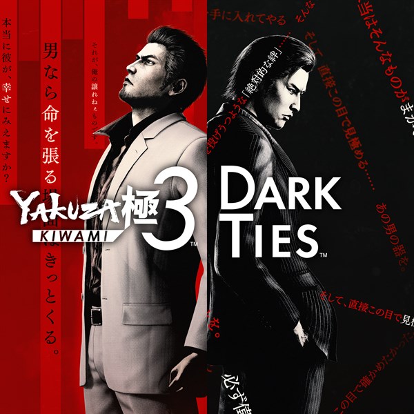 Yakuza Kiwami 3 & Dark Ties · Standard