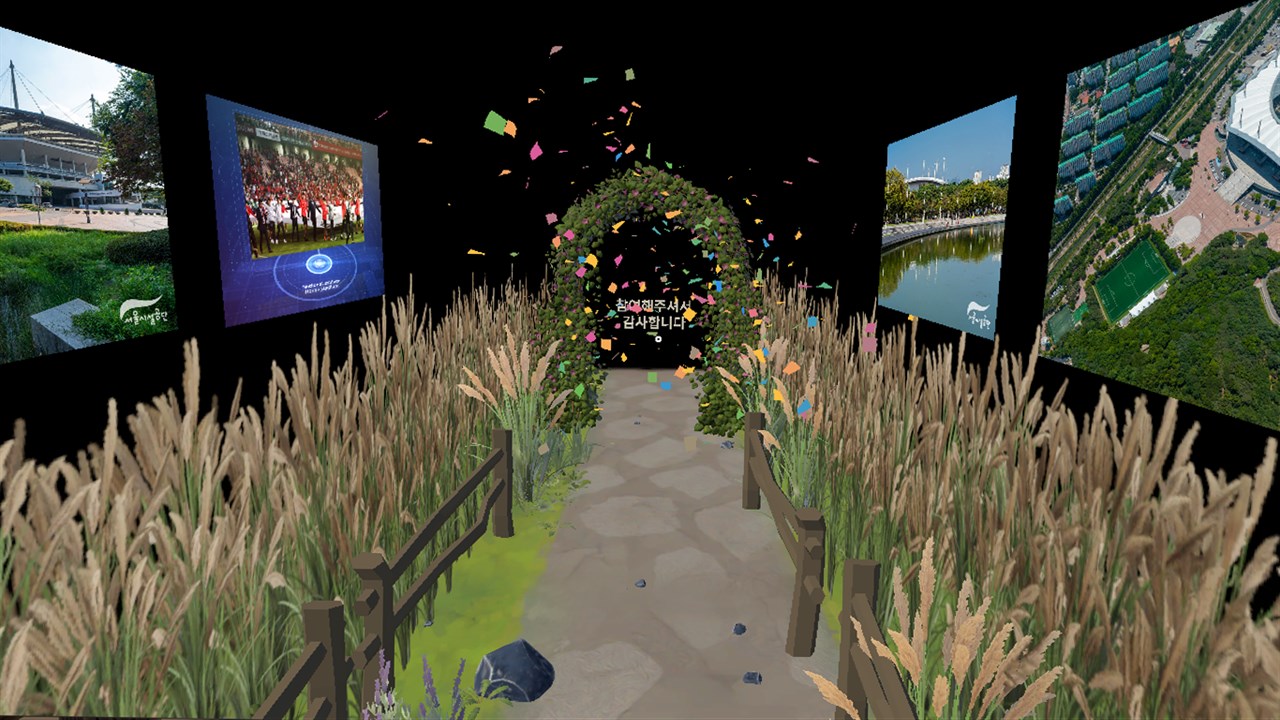 Eco Worldcup Stadium by TwinWorld screenshot 1