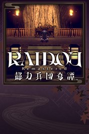 新たな称号を授けましょう