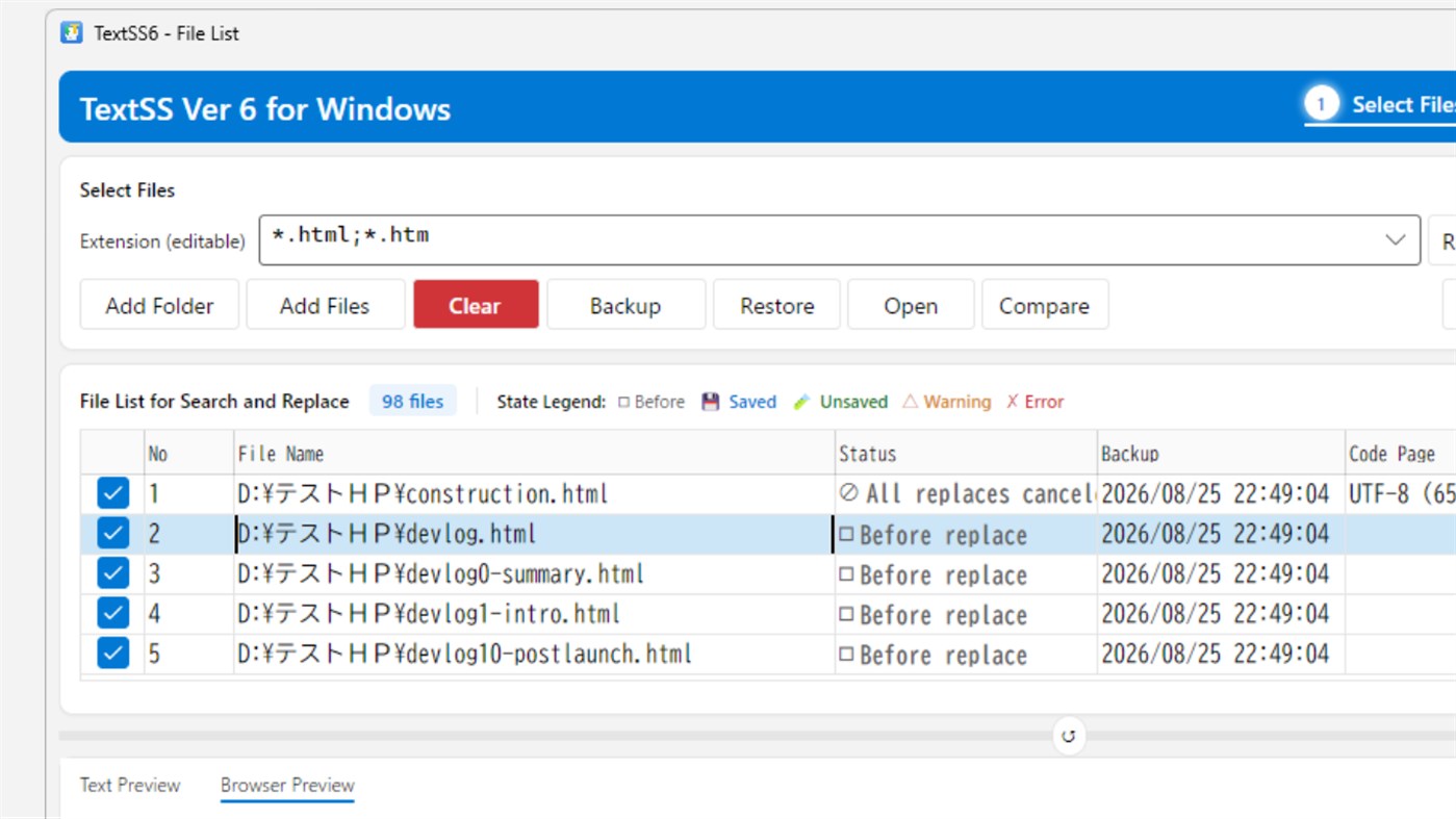 #4. TextSS (Windows) Προγραμματιστής: Yamashita-Y