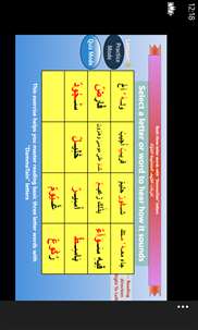 Learn Arabic with Kareem screenshot 5