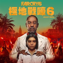 《極地戰嚎 6》