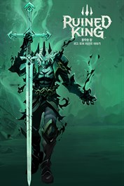 몰락한 왕: 리그 오브 레전드 이야기™