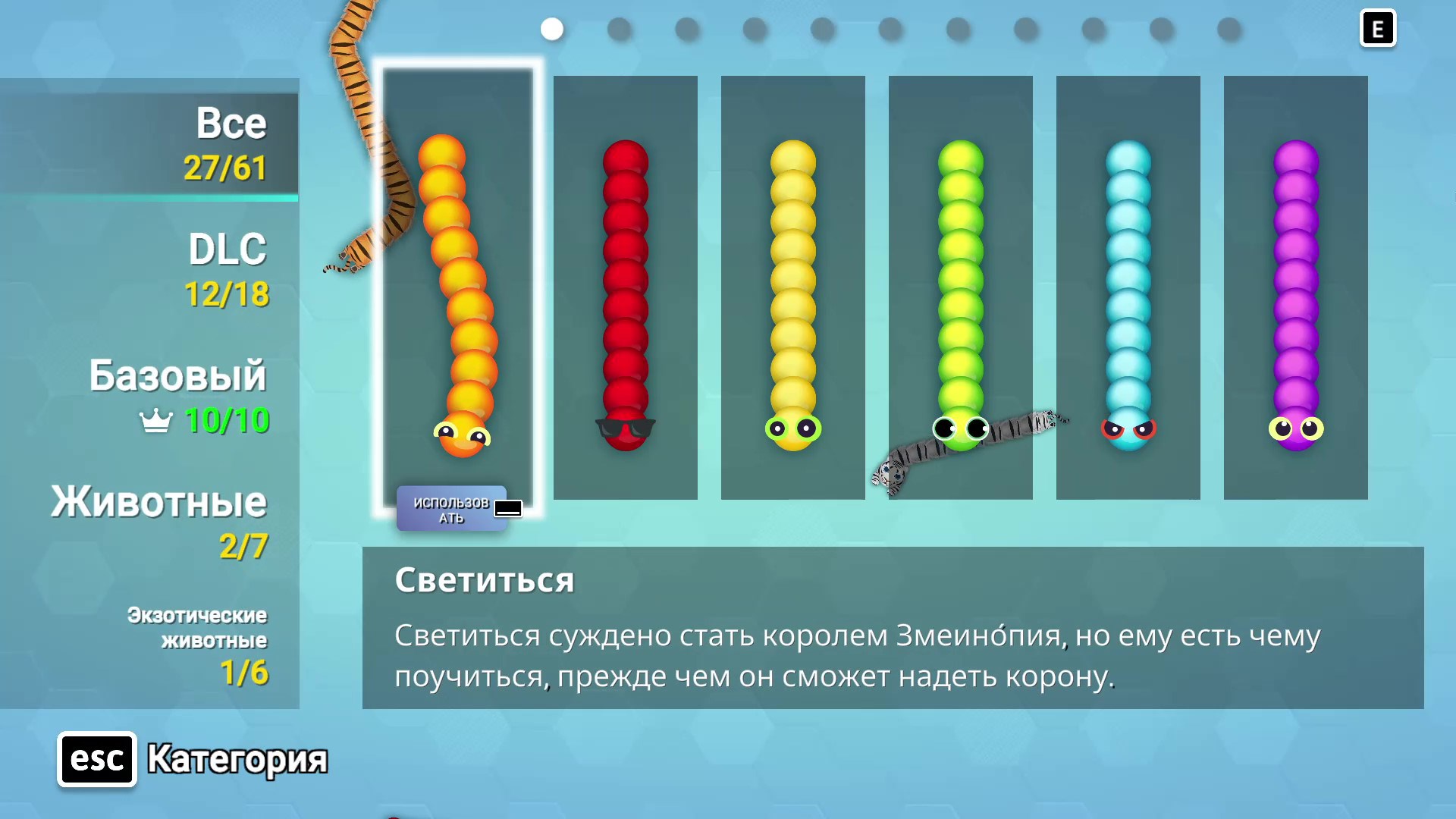 Snake.io — скриншот 3