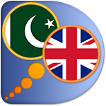 English Urdu dictionary free