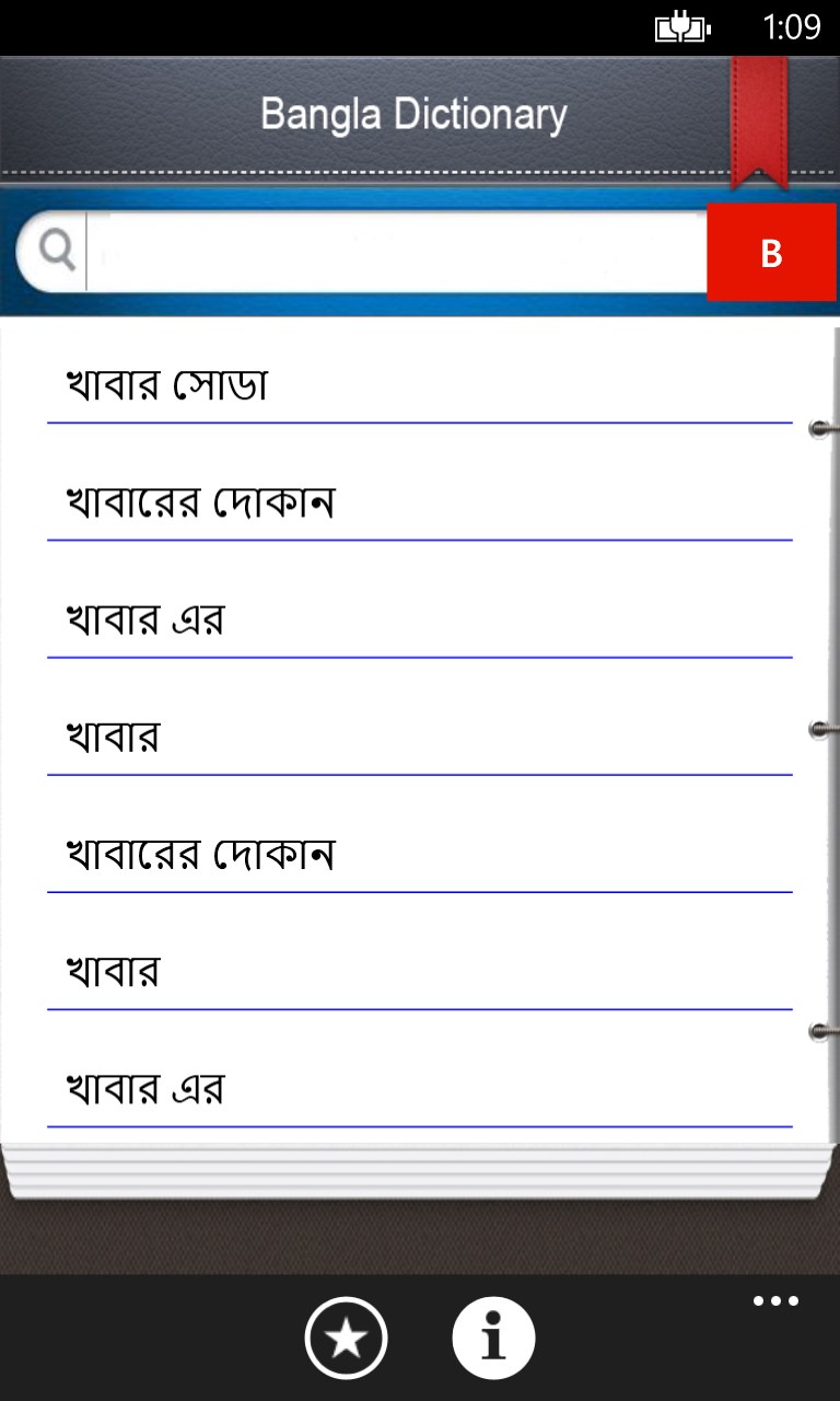 English to Bangla Dictionary Free (Bidirectional)
