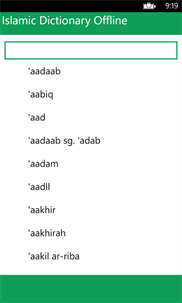 Islamic Dictionary Offline screenshot 1