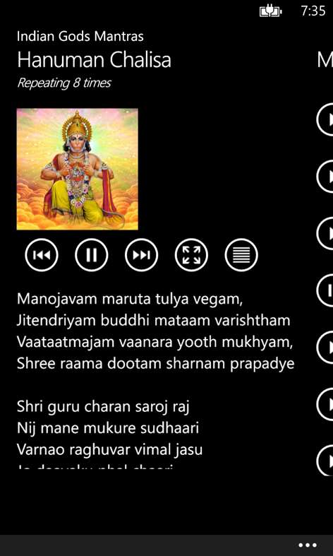 Indian Gods Mantras Screenshots 1