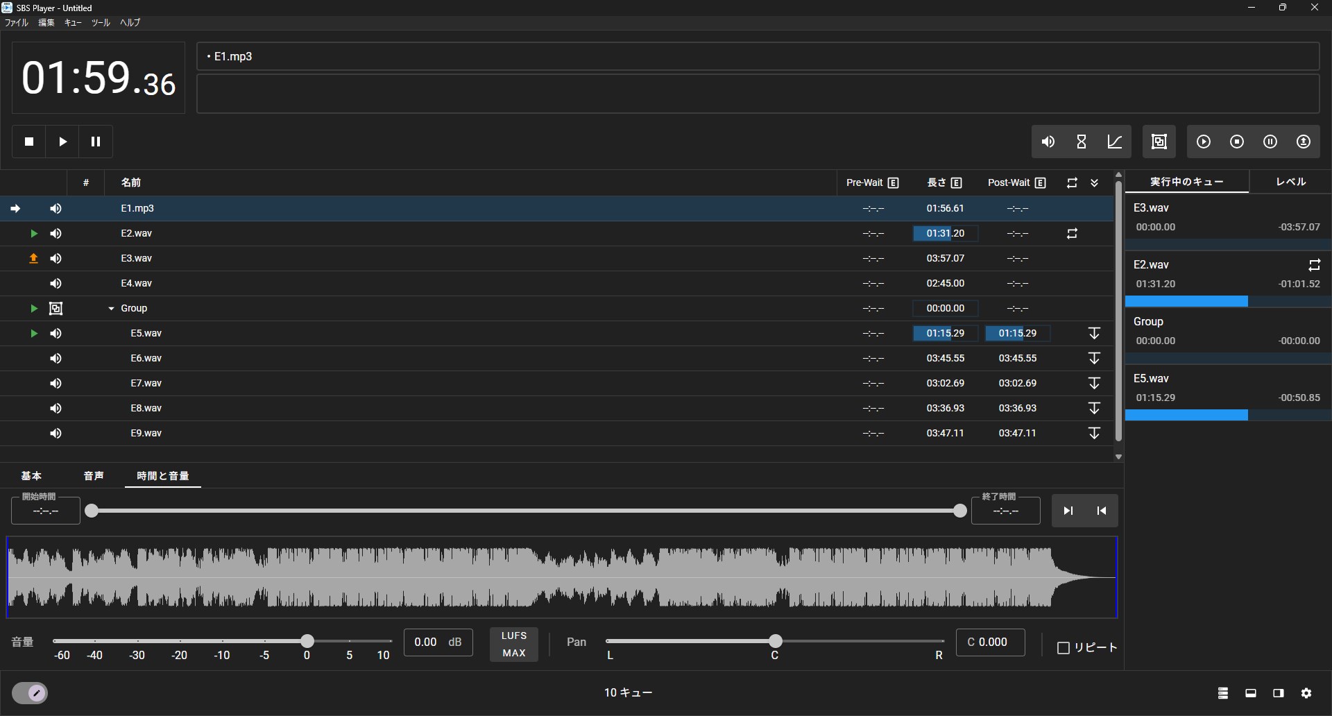 SBS Player screenshot