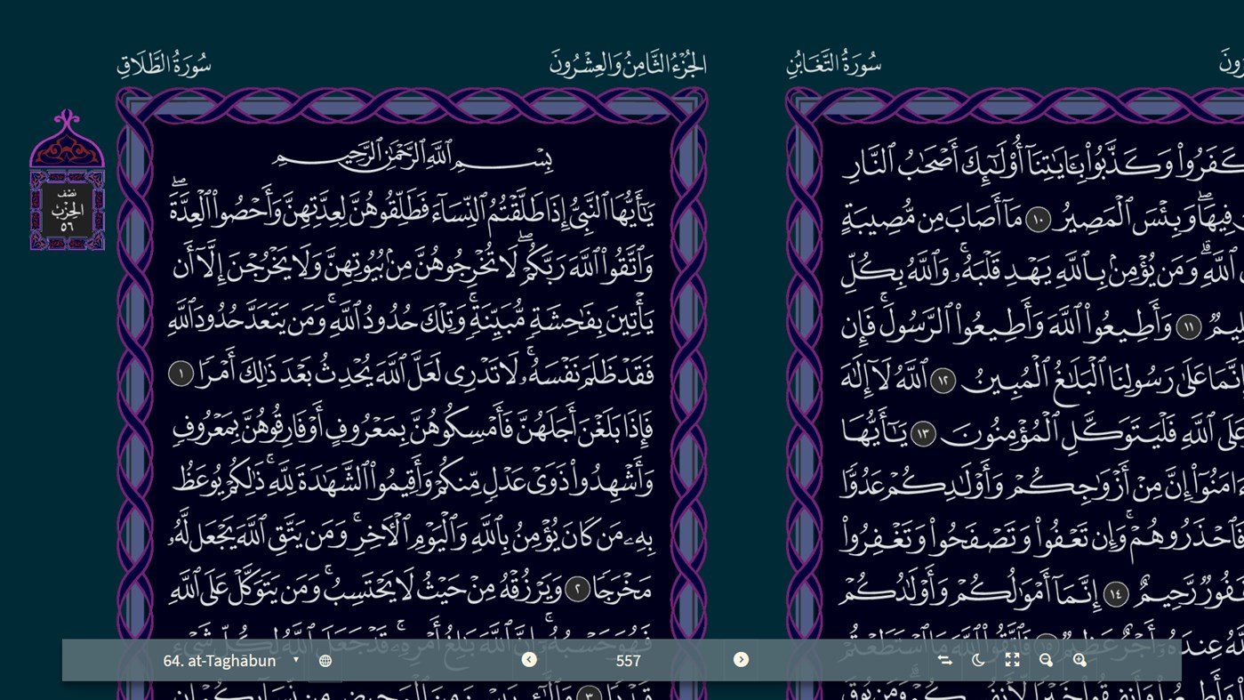 #4. Qawl: Quran Reader (القران) (Windows) Göre: Naved Islam