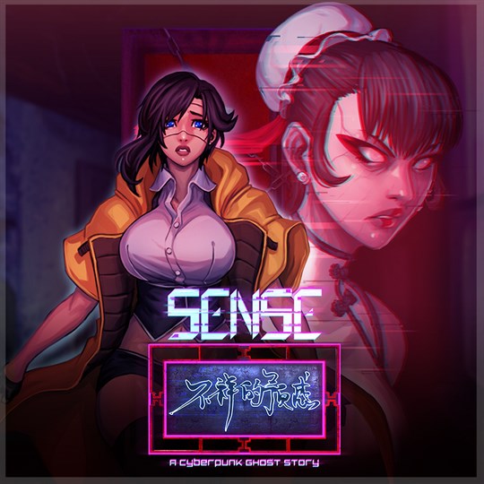 Sense - A Cyberpunk Ghost Story for xbox