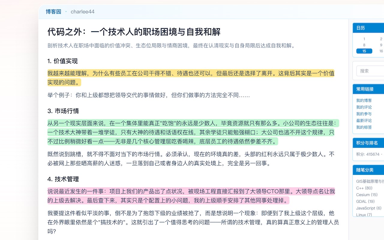 KeepKnow: highlights + PDF/Markdown Export