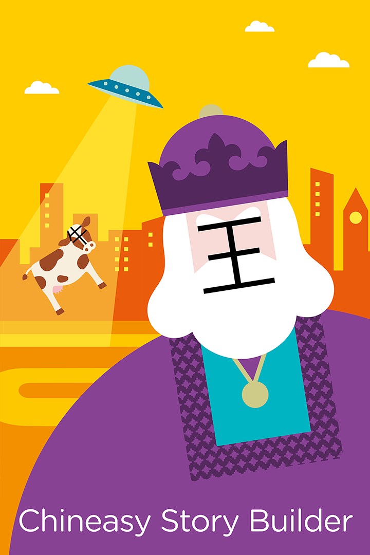 Chineasy Story Builder