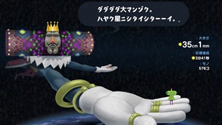 塊魂アンコール 塊魂アンコール